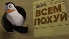 madagascar
